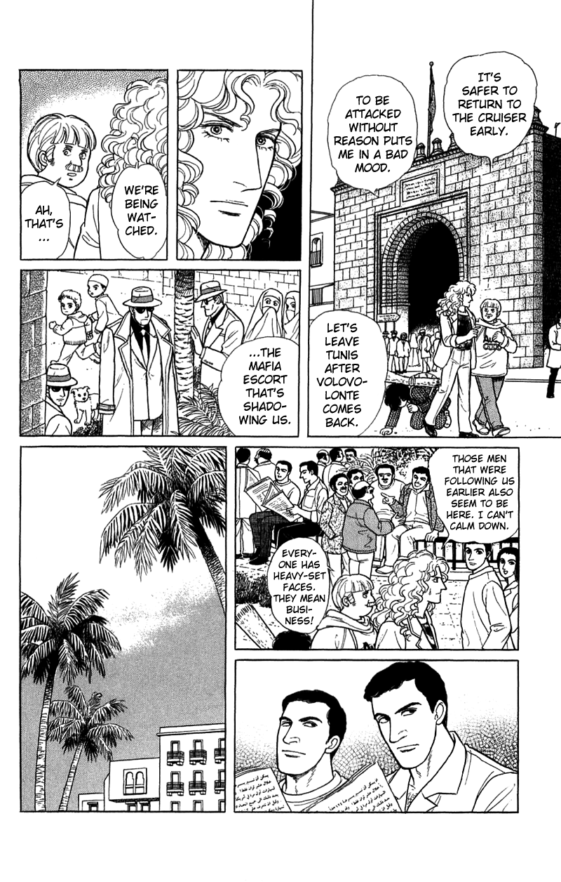Eroica Yori Ai wo Komete Chapter 17.1 page 54 - Chapter 17.1: The Trojan Horse (1)