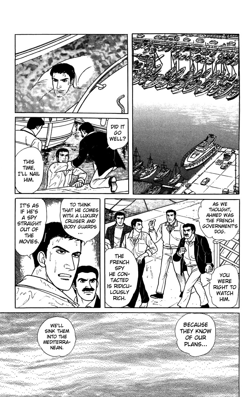Eroica Yori Ai wo Komete Chapter 17.1 page 55 - Chapter 17.1: The Trojan Horse (1)