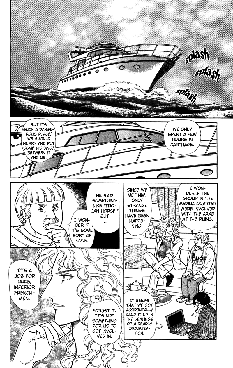 Eroica Yori Ai wo Komete Chapter 17.1 page 56 - Chapter 17.1: The Trojan Horse (1)