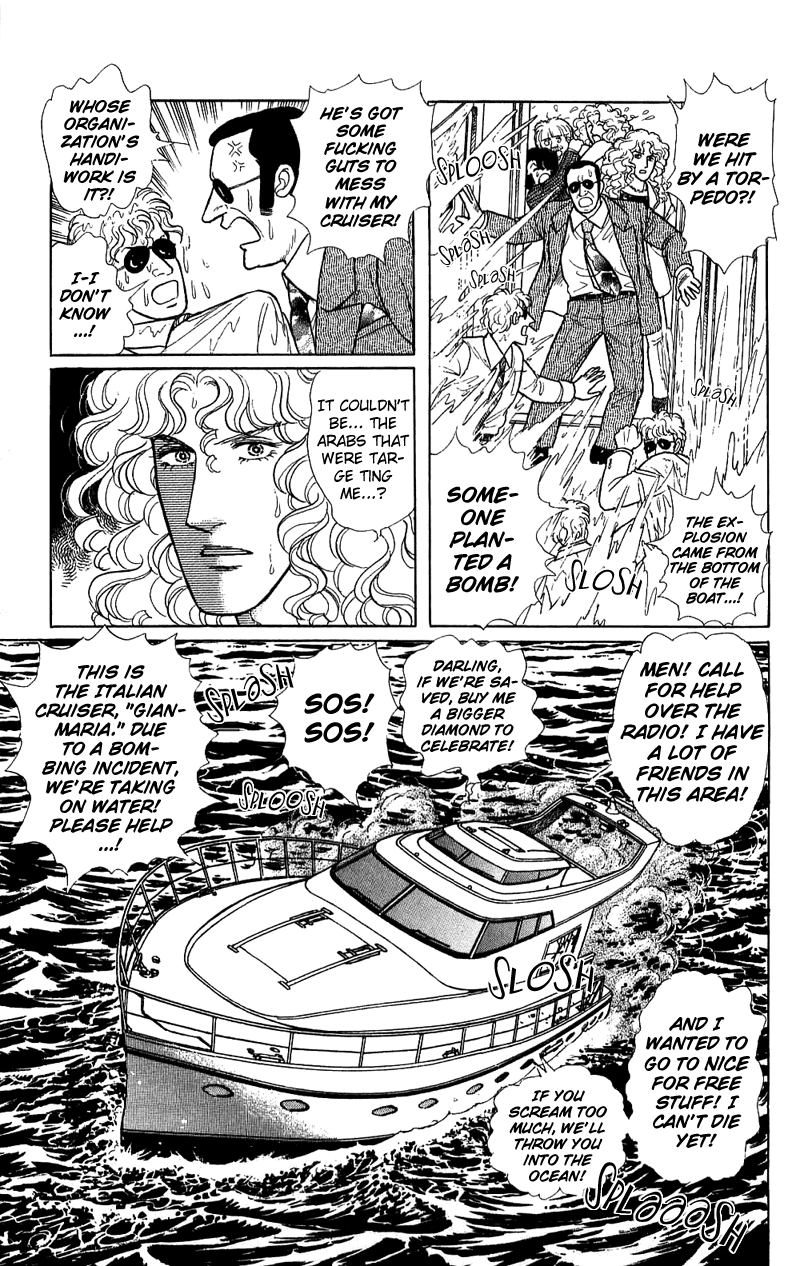 Eroica Yori Ai wo Komete Chapter 17.1 page 59 - Chapter 17.1: The Trojan Horse (1)