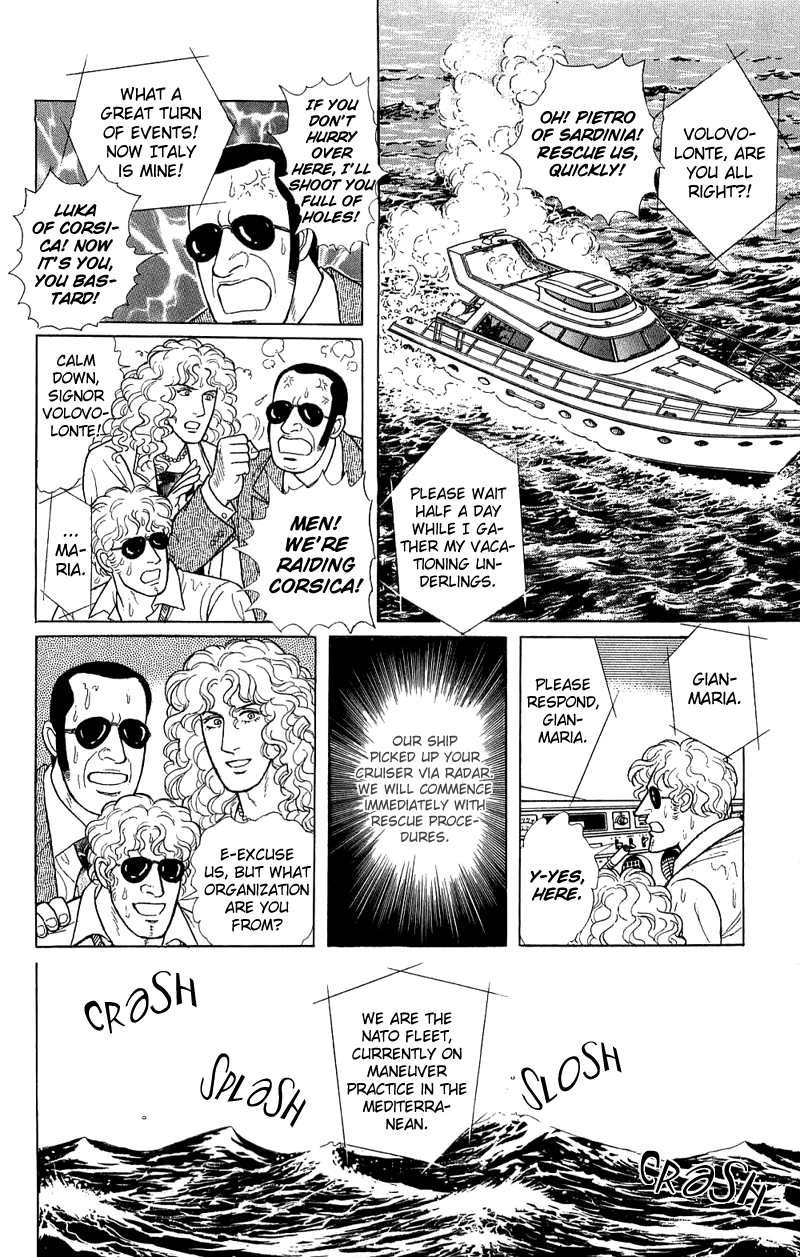 Eroica Yori Ai wo Komete Chapter 17.1 page 60 - Chapter 17.1: The Trojan Horse (1)