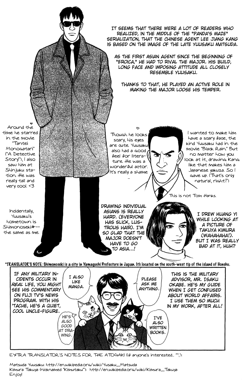 Eroica Yori Ai wo Komete Chapter 17.1 page 62 - Chapter 17.1: The Trojan Horse (1)