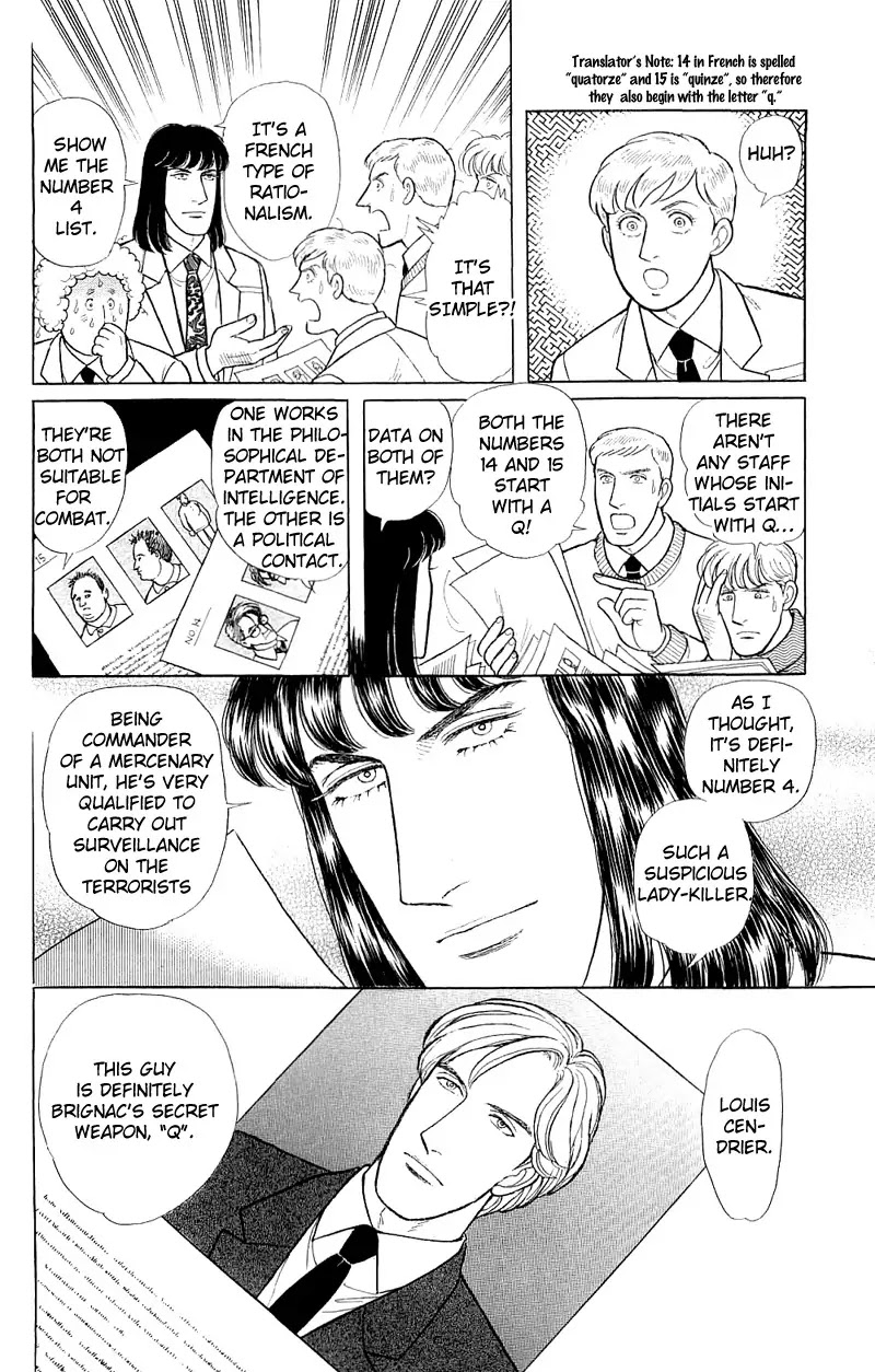 Eroica Yori Ai wo Komete Chapter 17.3 page 110 - Chapter 17.3: The Trojan Horse (2B)