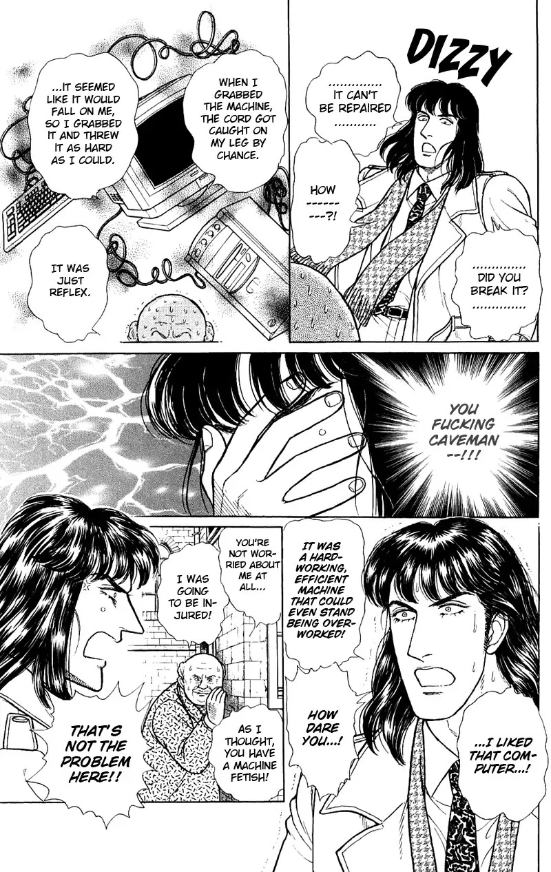Eroica Yori Ai wo Komete Chapter 17.3 page 20 - Chapter 17.3: The Trojan Horse (2B)