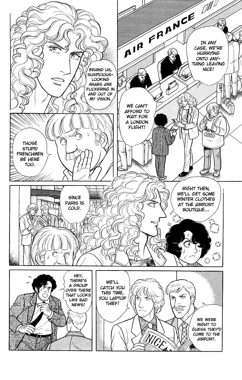 Eroica Yori Ai wo Komete Chapter 17.3 page 25 - Chapter 17.3: The Trojan Horse (2B)