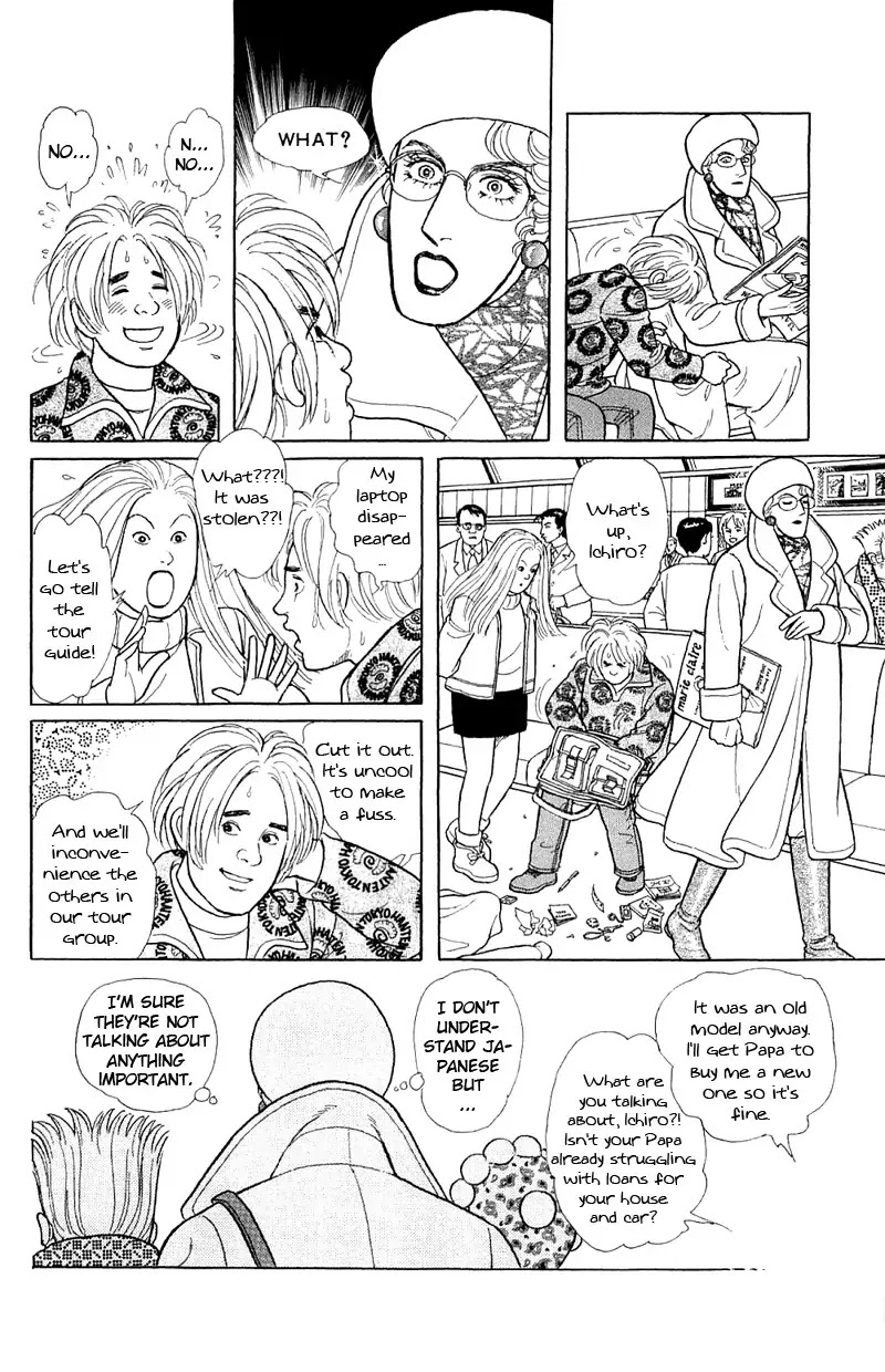 Eroica Yori Ai wo Komete Chapter 17.3 page 31 - Chapter 17.3: The Trojan Horse (2B)