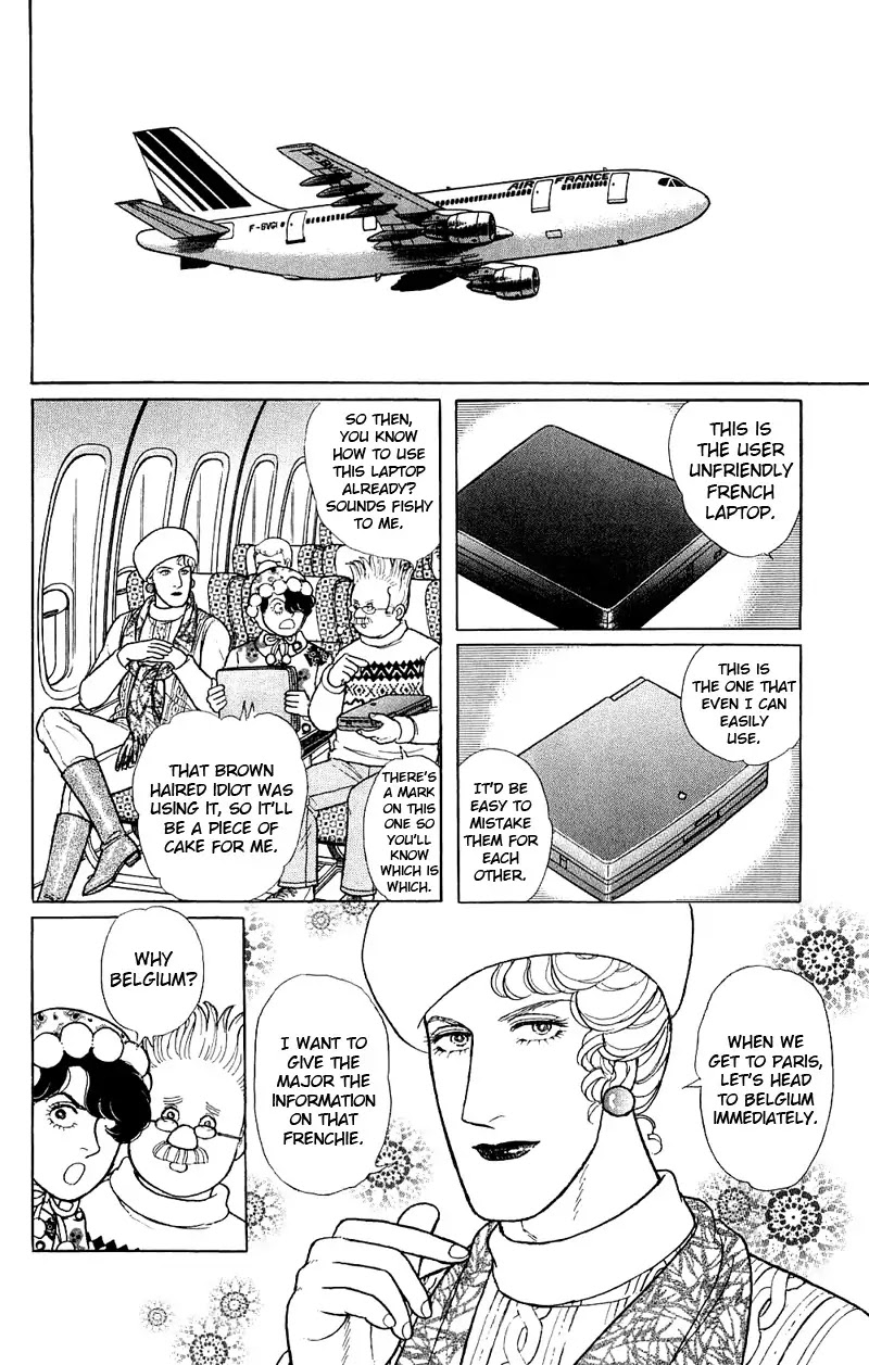 Eroica Yori Ai wo Komete Chapter 17.3 page 33 - Chapter 17.3: The Trojan Horse (2B)