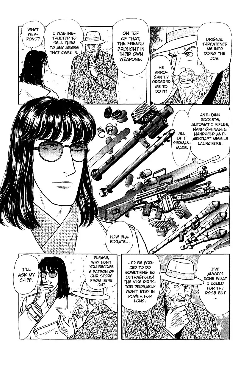 Eroica Yori Ai wo Komete Chapter 17.3 page 54 - Chapter 17.3: The Trojan Horse (2B)