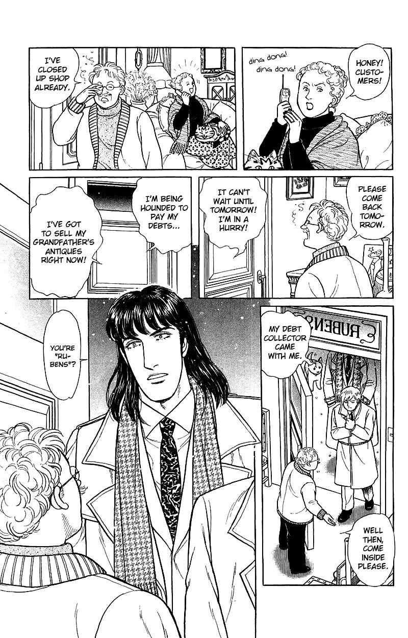 Eroica Yori Ai wo Komete Chapter 17.3 page 74 - Chapter 17.3: The Trojan Horse (2B)