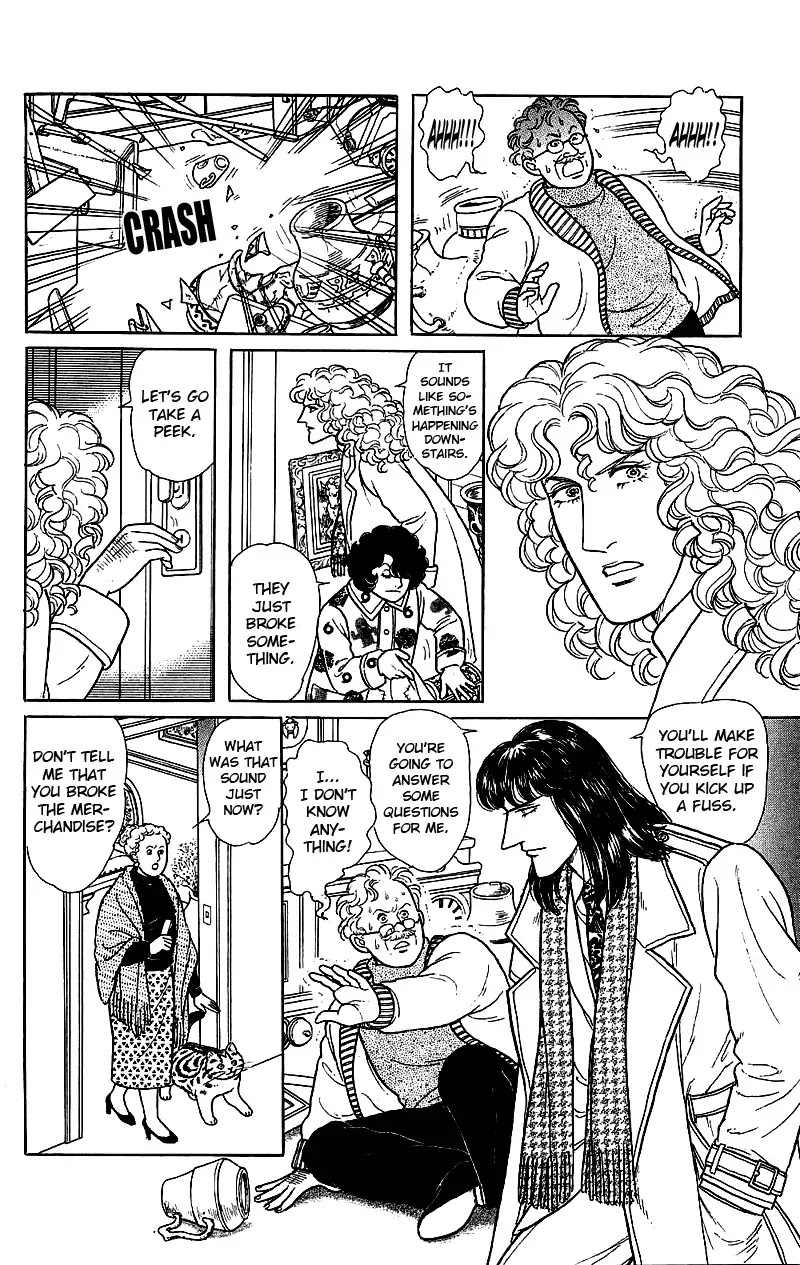 Eroica Yori Ai wo Komete Chapter 17.3 page 75 - Chapter 17.3: The Trojan Horse (2B)