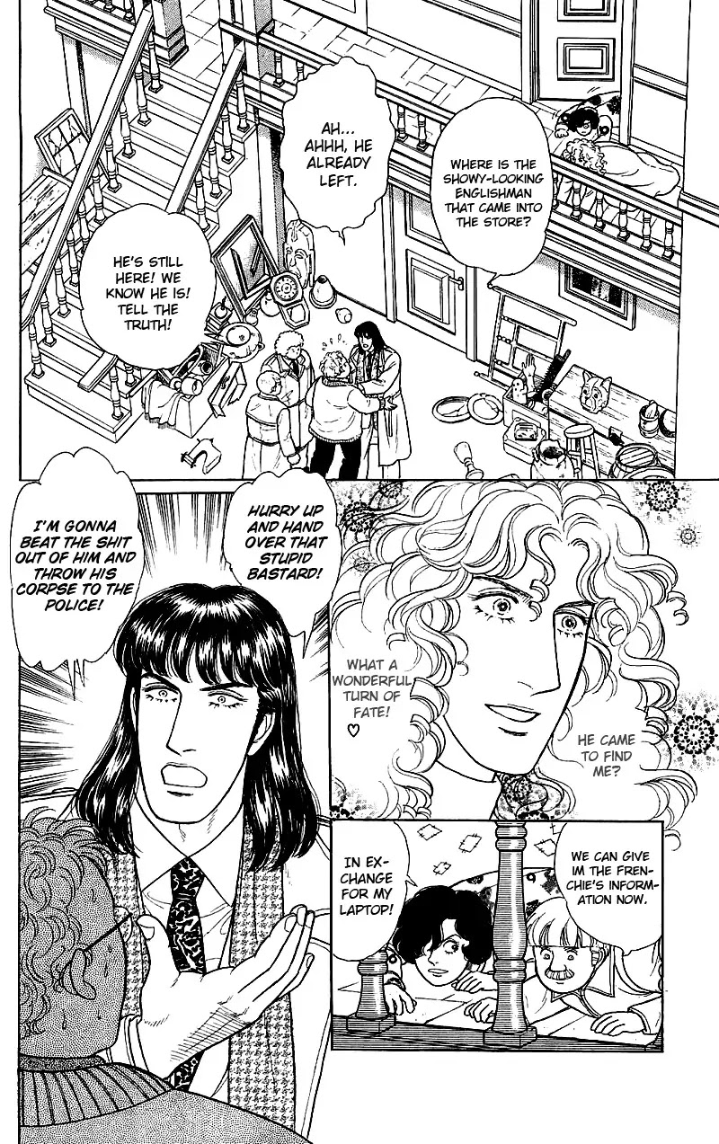 Eroica Yori Ai wo Komete Chapter 17.3 page 77 - Chapter 17.3: The Trojan Horse (2B)