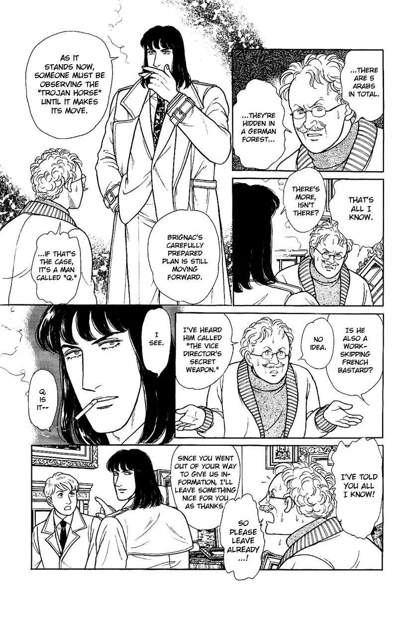 Eroica Yori Ai wo Komete Chapter 17.3 page 84 - Chapter 17.3: The Trojan Horse (2B)