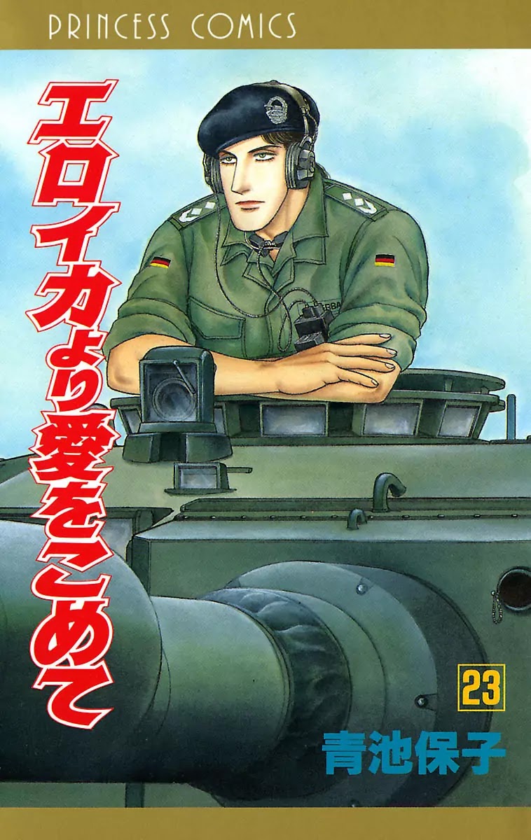 Eroica Yori Ai wo Komete Chapter 17.4 page 1 - Chapter 17.4: The Trojan Horse (3)