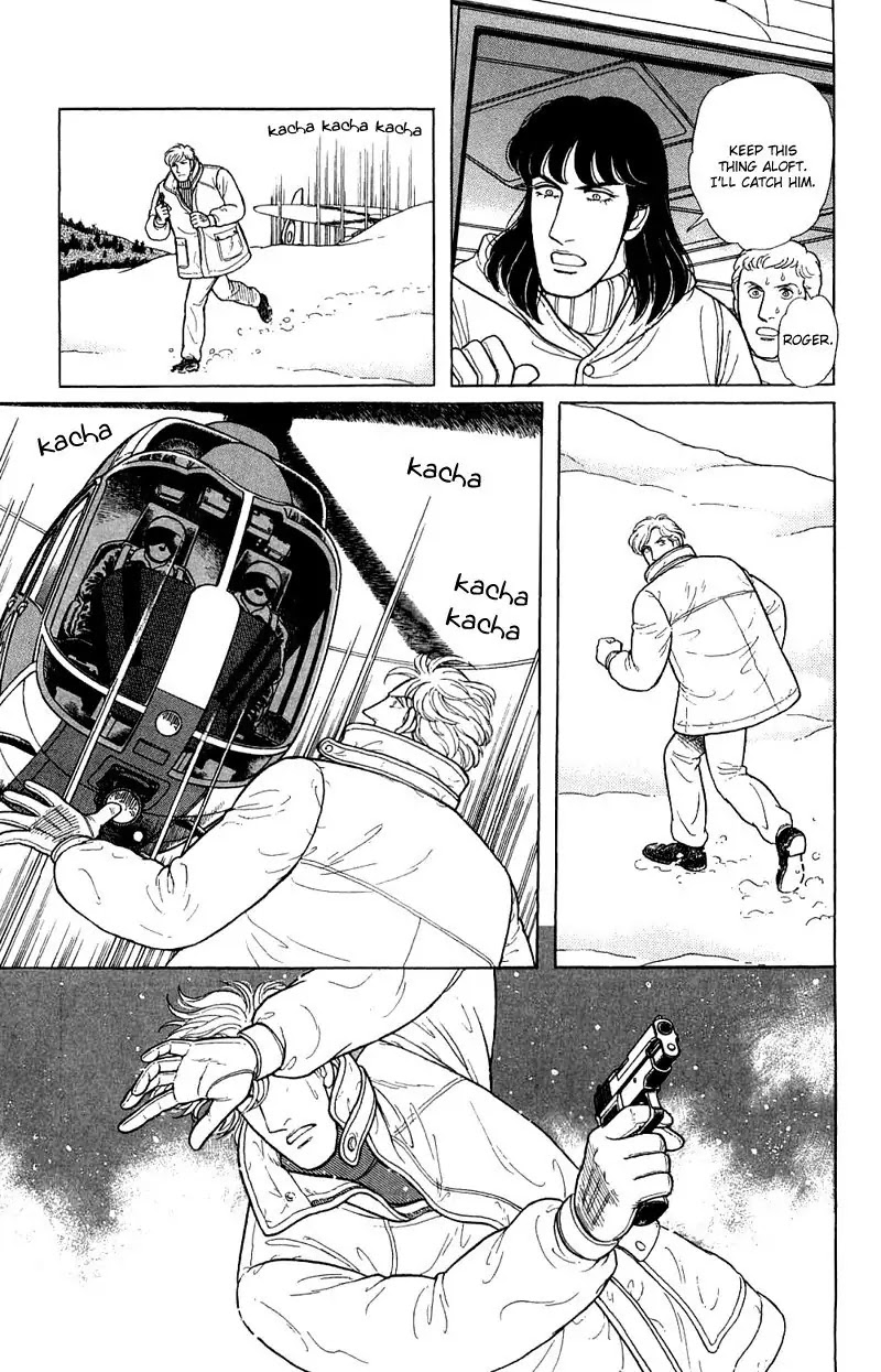 Eroica Yori Ai wo Komete Chapter 17.4 page 109 - Chapter 17.4: The Trojan Horse (3)