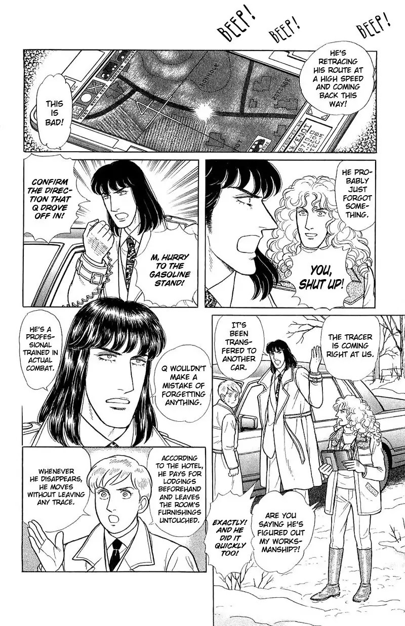 Eroica Yori Ai wo Komete Chapter 17.4 page 11 - Chapter 17.4: The Trojan Horse (3)