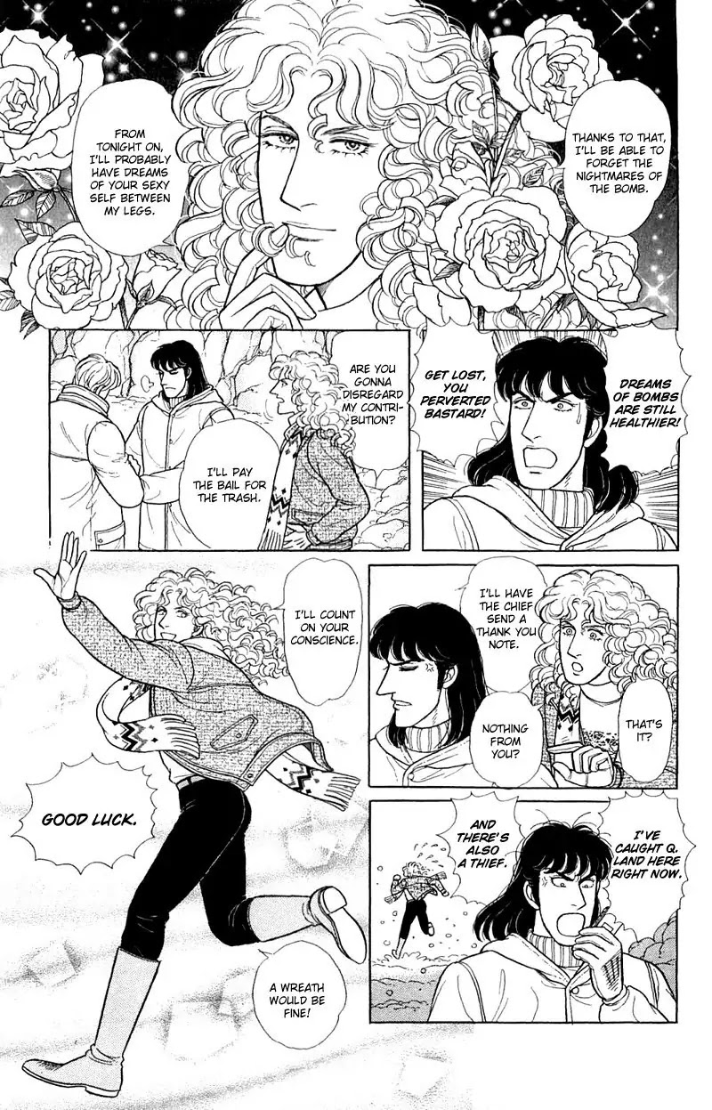 Eroica Yori Ai wo Komete Chapter 17.4 page 121 - Chapter 17.4: The Trojan Horse (3)