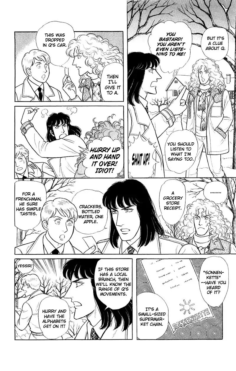 Eroica Yori Ai wo Komete Chapter 17.4 page 15 - Chapter 17.4: The Trojan Horse (3)
