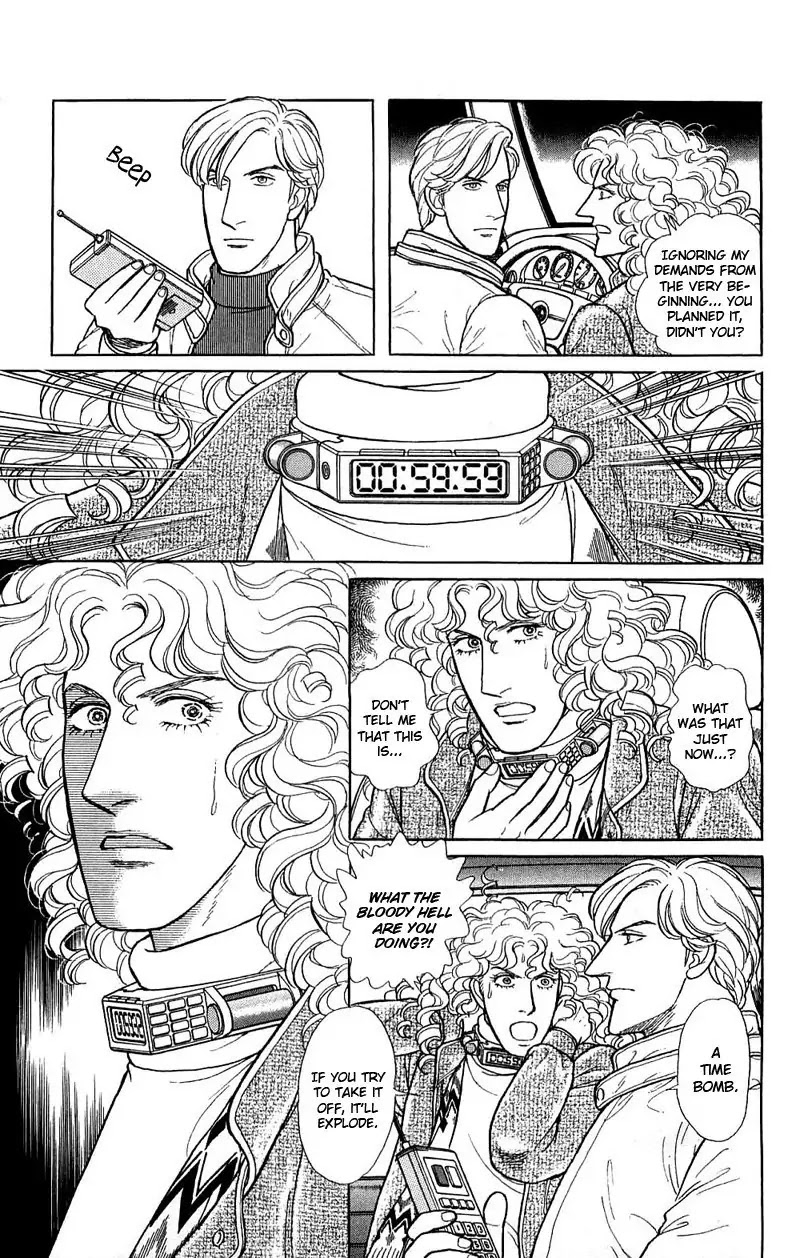 Eroica Yori Ai wo Komete Chapter 17.4 page 44 - Chapter 17.4: The Trojan Horse (3)