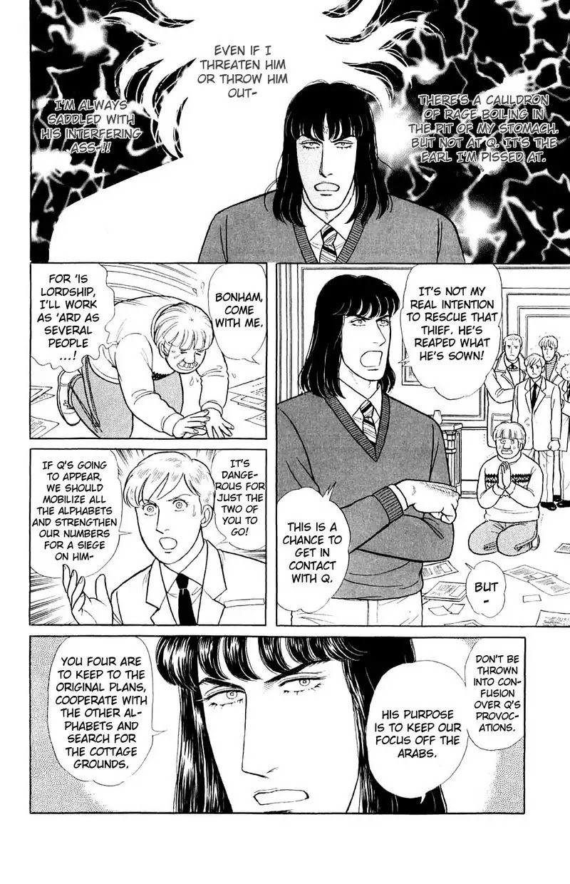 Eroica Yori Ai wo Komete Chapter 17.4 page 59 - Chapter 17.4: The Trojan Horse (3)