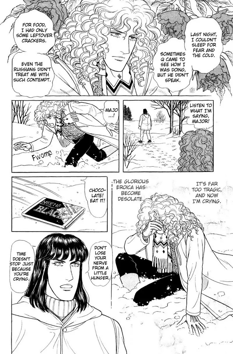 Eroica Yori Ai wo Komete Chapter 17.4 page 71 - Chapter 17.4: The Trojan Horse (3)