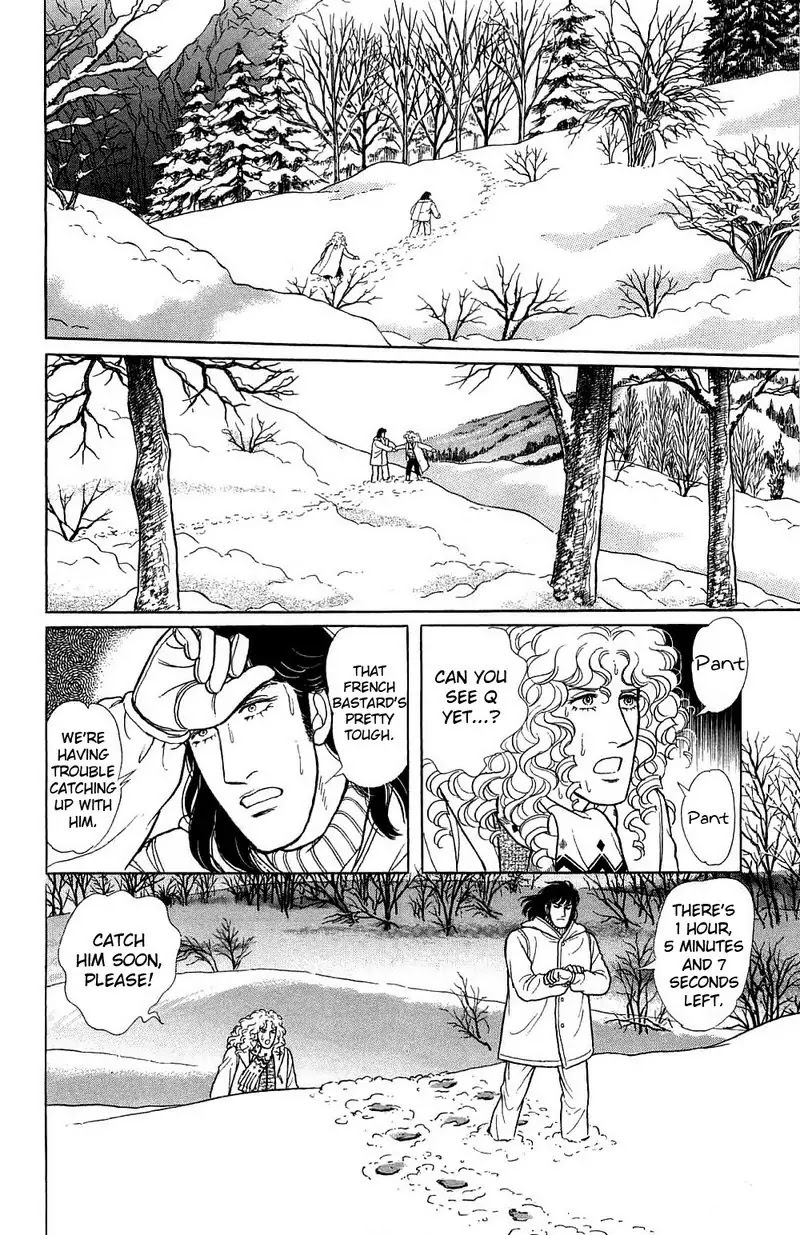 Eroica Yori Ai wo Komete Chapter 17.4 page 73 - Chapter 17.4: The Trojan Horse (3)