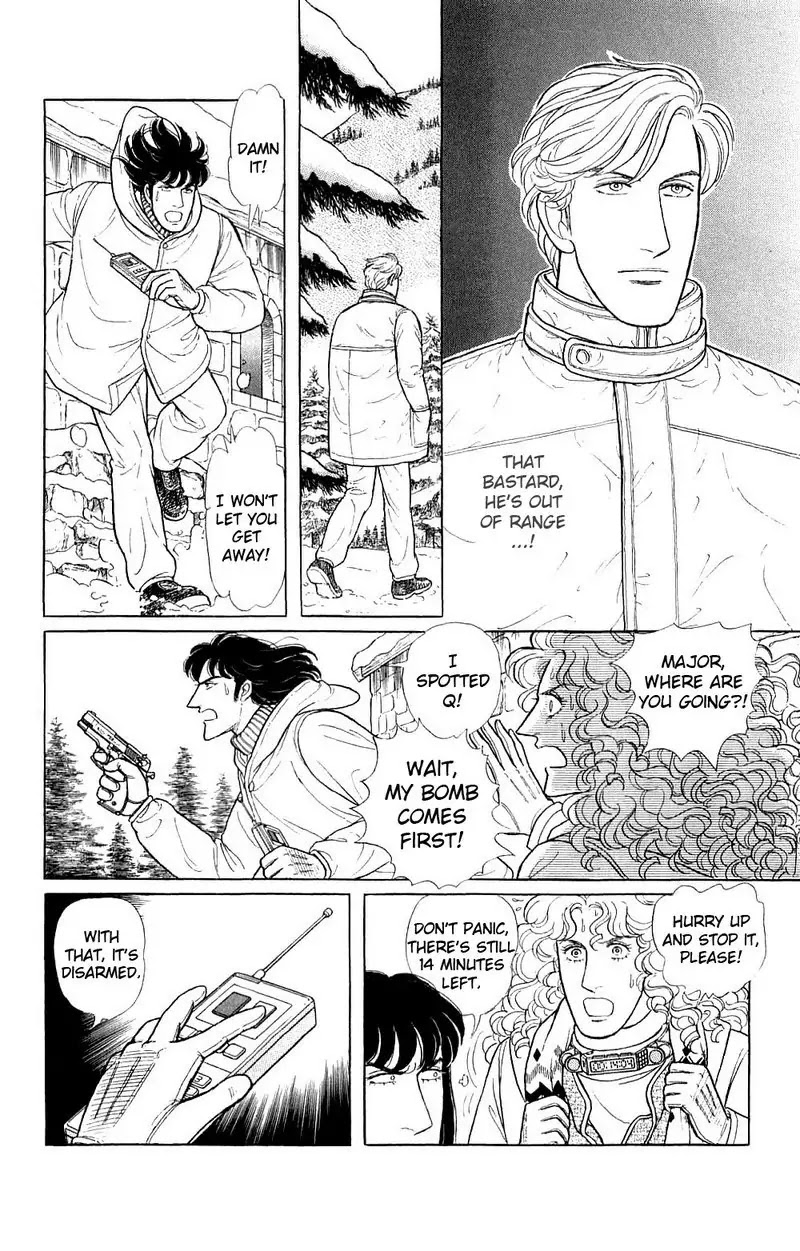 Eroica Yori Ai wo Komete Chapter 17.4 page 77 - Chapter 17.4: The Trojan Horse (3)