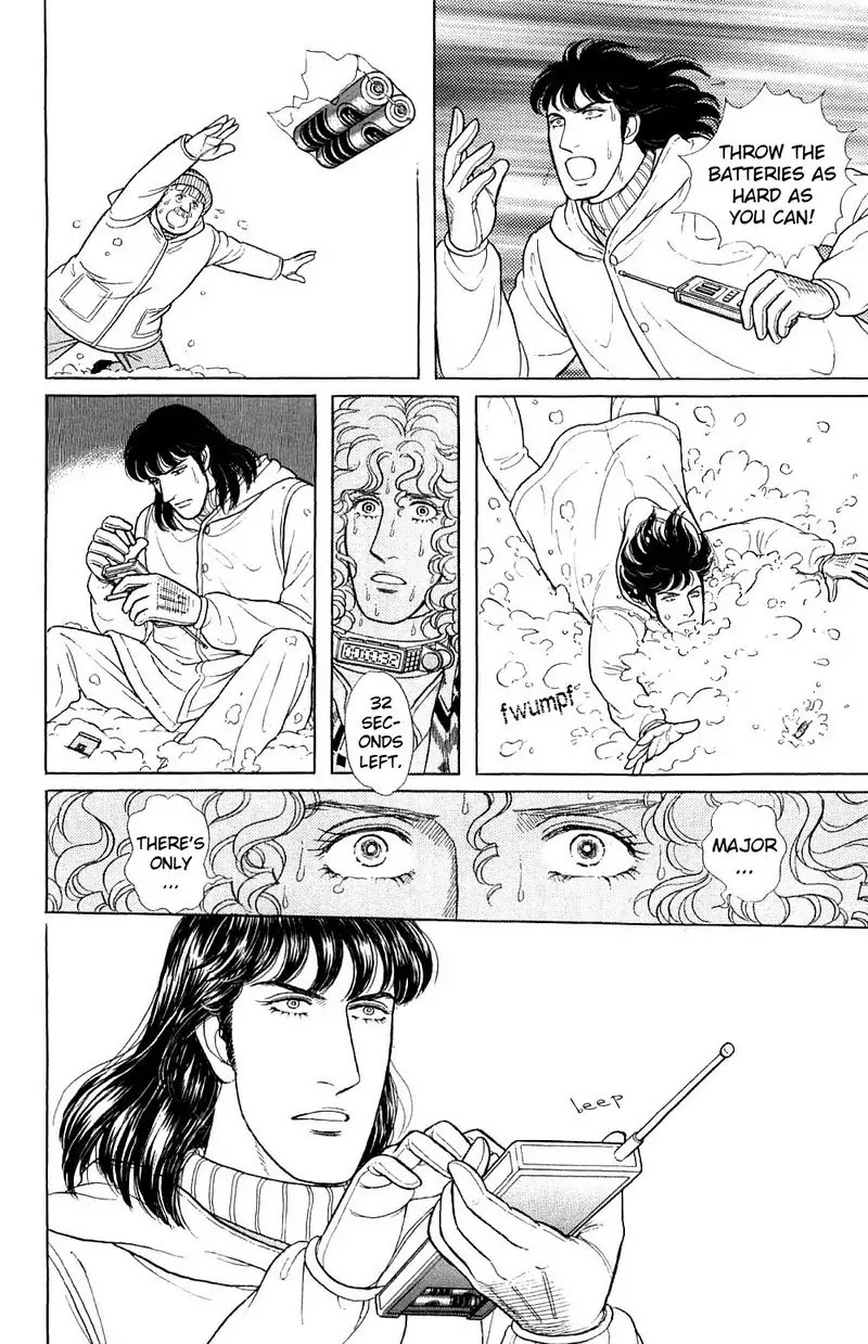 Eroica Yori Ai wo Komete Chapter 17.4 page 81 - Chapter 17.4: The Trojan Horse (3)