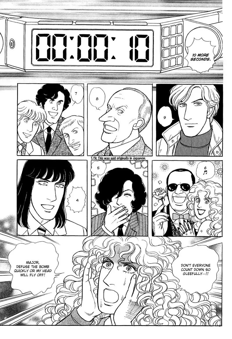 Eroica Yori Ai wo Komete Chapter 17.4 page 97 - Chapter 17.4: The Trojan Horse (3)