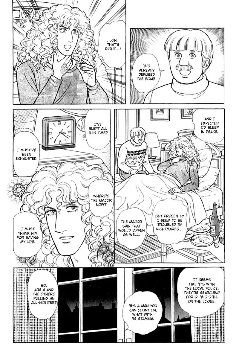 Eroica Yori Ai wo Komete Chapter 17.4 page 98 - Chapter 17.4: The Trojan Horse (3)