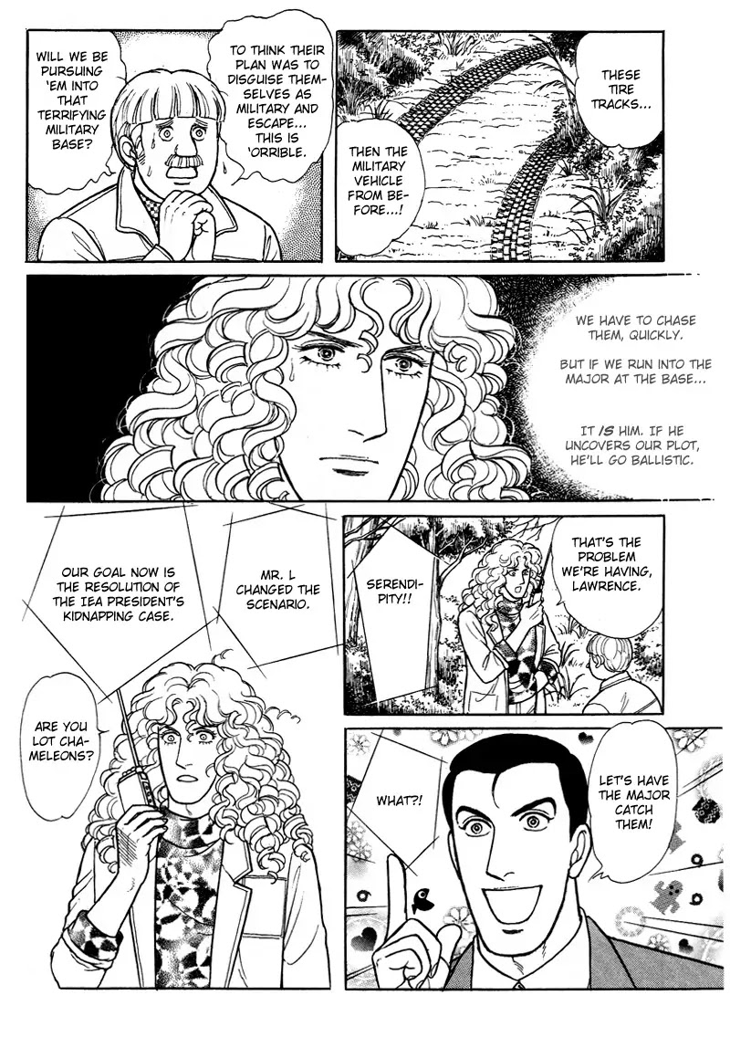 Eroica Yori Ai wo Komete Chapter 17.6 page 12 - Chapter 17.6: Lieutenant Colonel Eberbach (2)