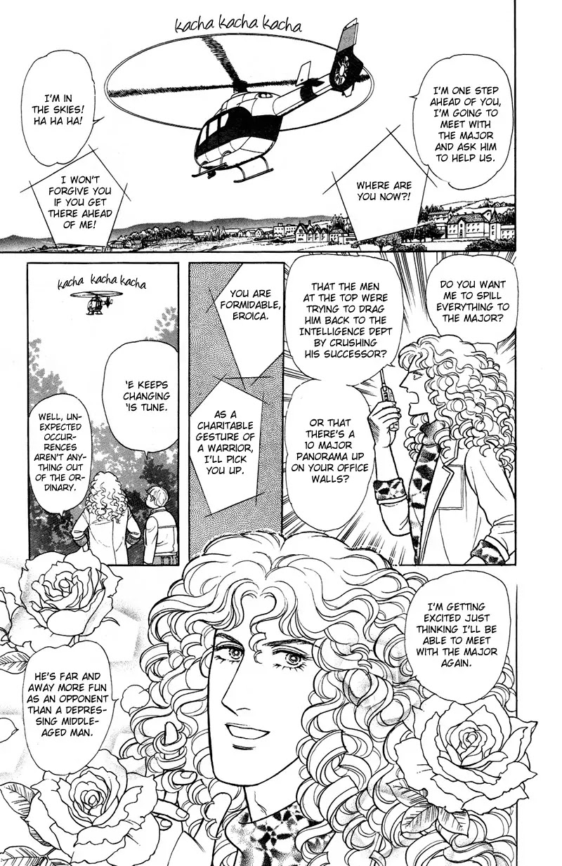 Eroica Yori Ai wo Komete Chapter 17.6 page 13 - Chapter 17.6: Lieutenant Colonel Eberbach (2)