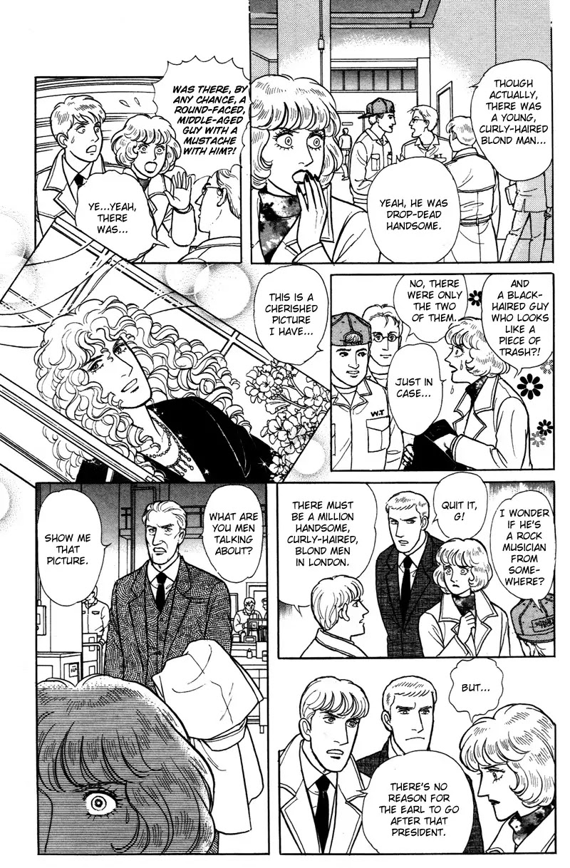 Eroica Yori Ai wo Komete Chapter 17.6 page 15 - Chapter 17.6: Lieutenant Colonel Eberbach (2)