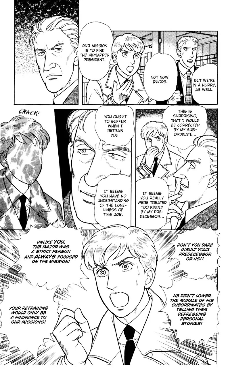 Eroica Yori Ai wo Komete Chapter 17.6 page 17 - Chapter 17.6: Lieutenant Colonel Eberbach (2)