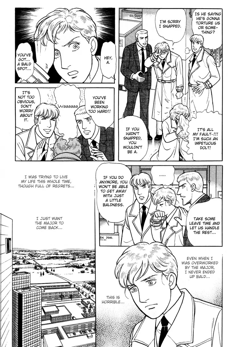 Eroica Yori Ai wo Komete Chapter 17.6 page 19 - Chapter 17.6: Lieutenant Colonel Eberbach (2)