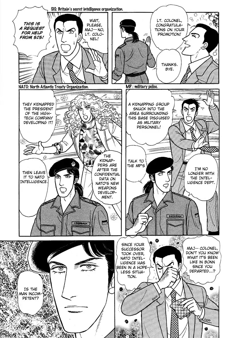 Eroica Yori Ai wo Komete Chapter 17.6 page 23 - Chapter 17.6: Lieutenant Colonel Eberbach (2)