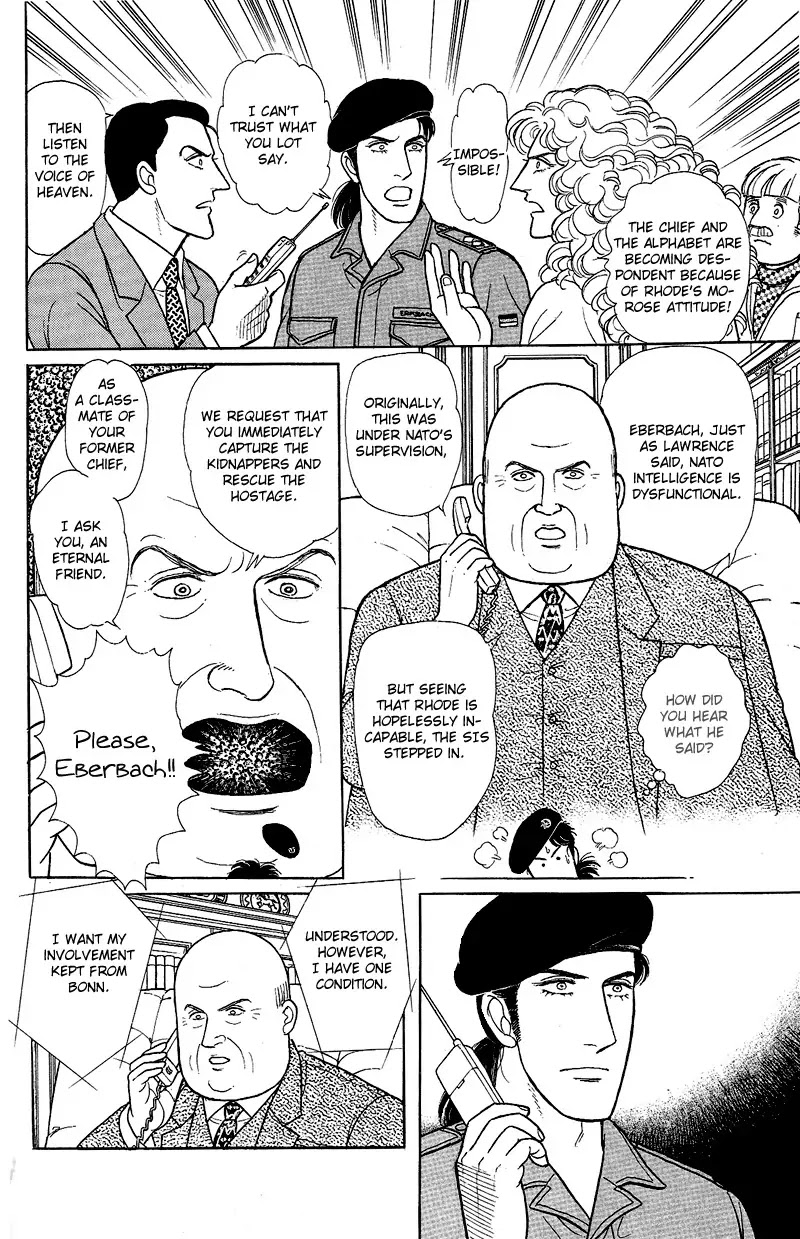 Eroica Yori Ai wo Komete Chapter 17.6 page 24 - Chapter 17.6: Lieutenant Colonel Eberbach (2)