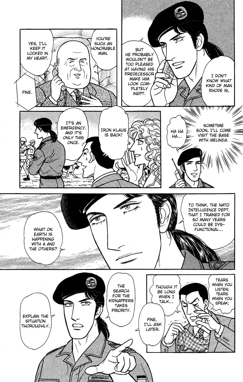 Eroica Yori Ai wo Komete Chapter 17.6 page 25 - Chapter 17.6: Lieutenant Colonel Eberbach (2)