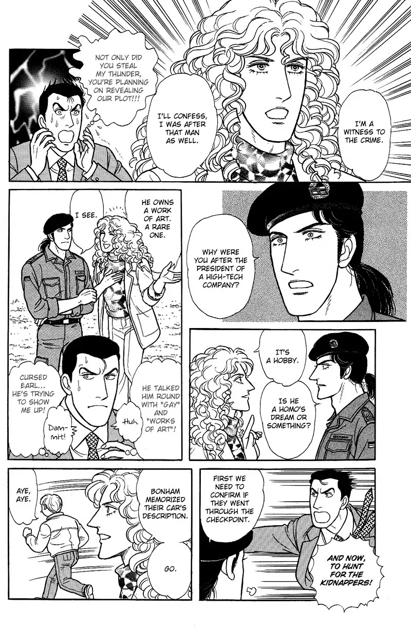 Eroica Yori Ai wo Komete Chapter 17.6 page 26 - Chapter 17.6: Lieutenant Colonel Eberbach (2)