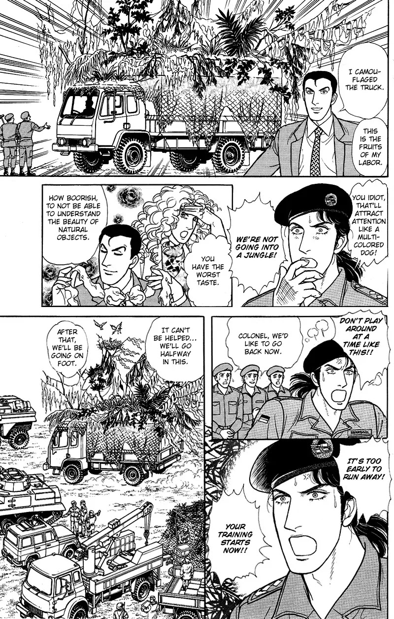 Eroica Yori Ai wo Komete Chapter 17.6 page 31 - Chapter 17.6: Lieutenant Colonel Eberbach (2)