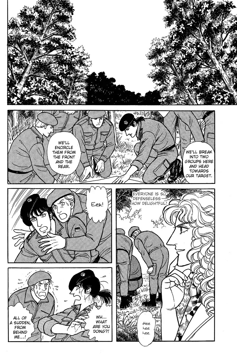Eroica Yori Ai wo Komete Chapter 17.6 page 32 - Chapter 17.6: Lieutenant Colonel Eberbach (2)