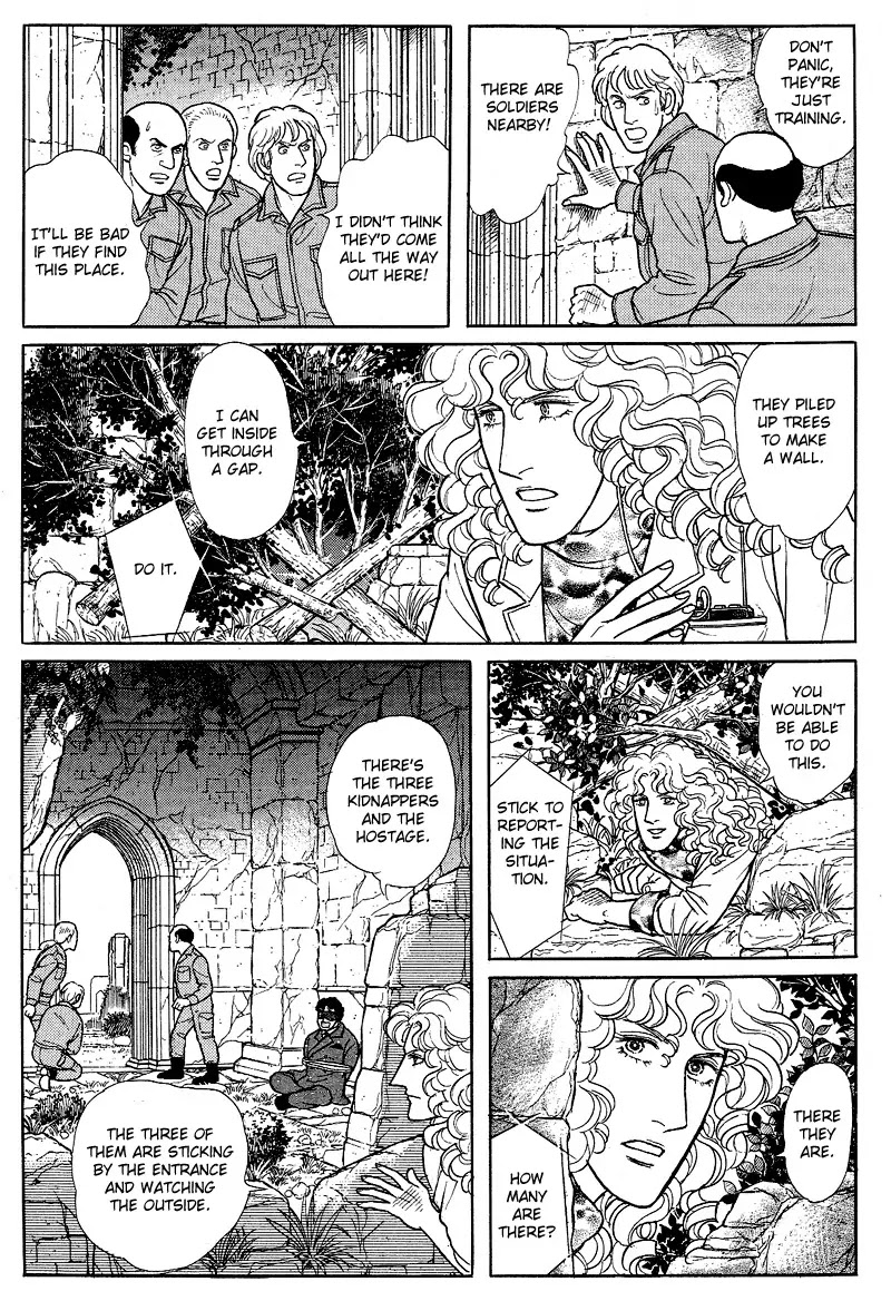 Eroica Yori Ai wo Komete Chapter 17.6 page 40 - Chapter 17.6: Lieutenant Colonel Eberbach (2)