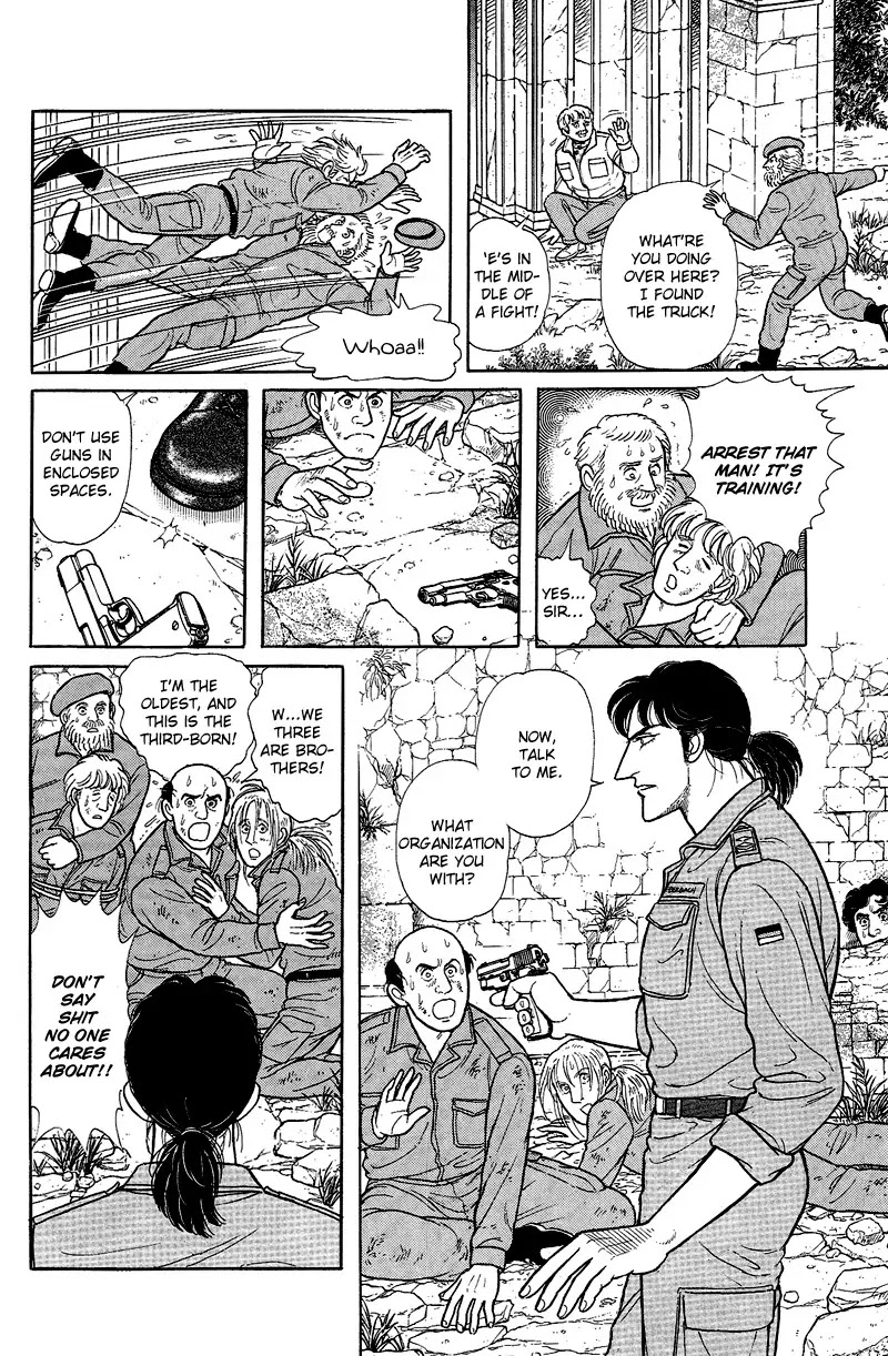 Eroica Yori Ai wo Komete Chapter 17.6 page 44 - Chapter 17.6: Lieutenant Colonel Eberbach (2)