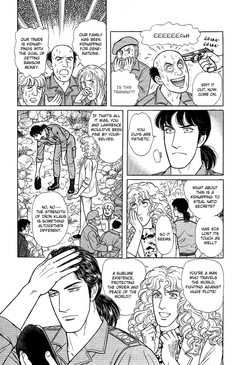 Eroica Yori Ai wo Komete Chapter 17.6 page 45 - Chapter 17.6: Lieutenant Colonel Eberbach (2)