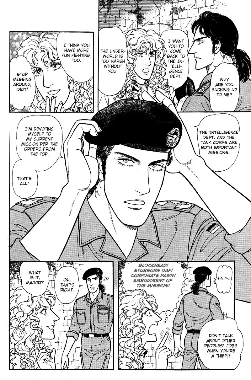 Eroica Yori Ai wo Komete Chapter 17.6 page 46 - Chapter 17.6: Lieutenant Colonel Eberbach (2)
