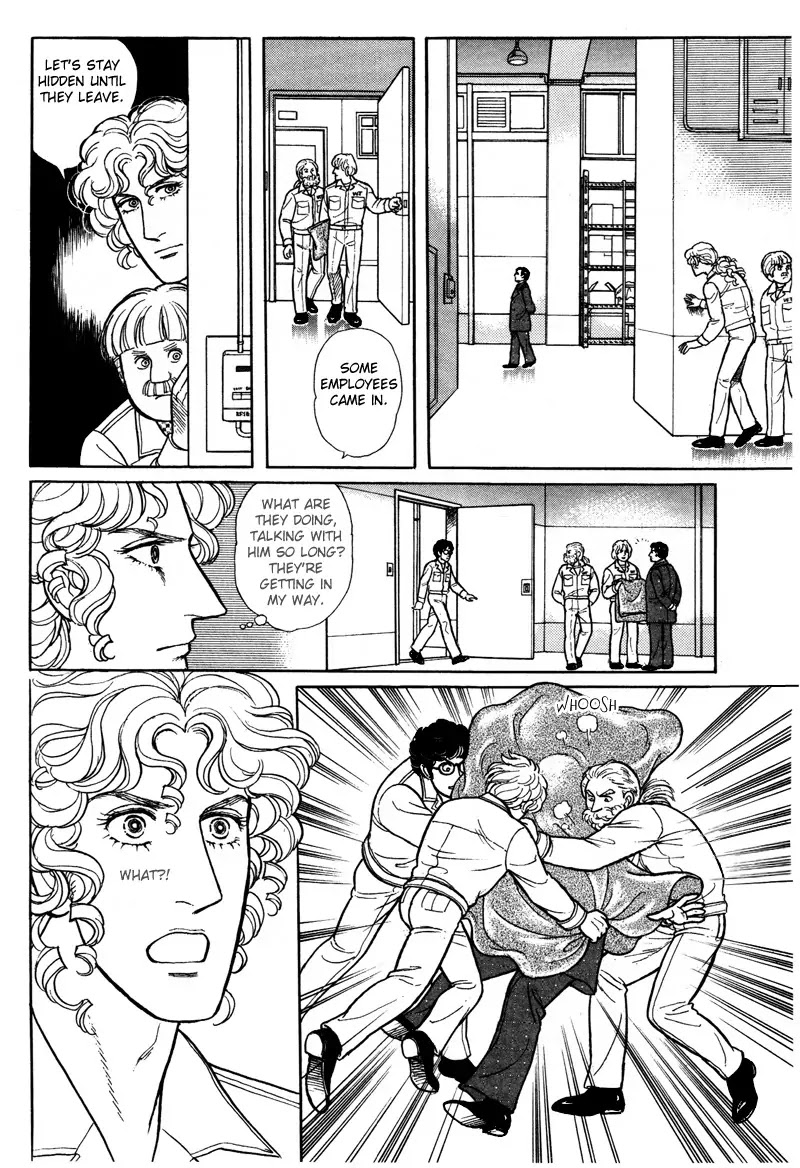 Eroica Yori Ai wo Komete Chapter 17.6 page 5 - Chapter 17.6: Lieutenant Colonel Eberbach (2)