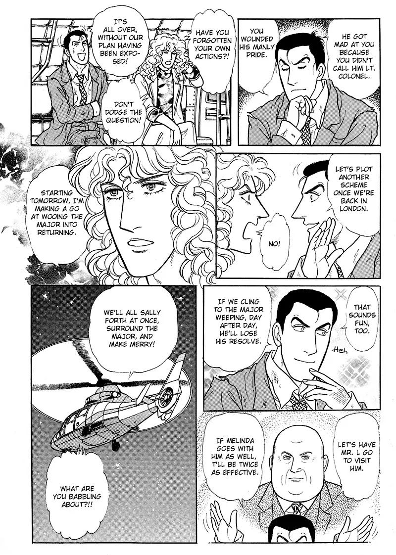 Eroica Yori Ai wo Komete Chapter 17.6 page 51 - Chapter 17.6: Lieutenant Colonel Eberbach (2)