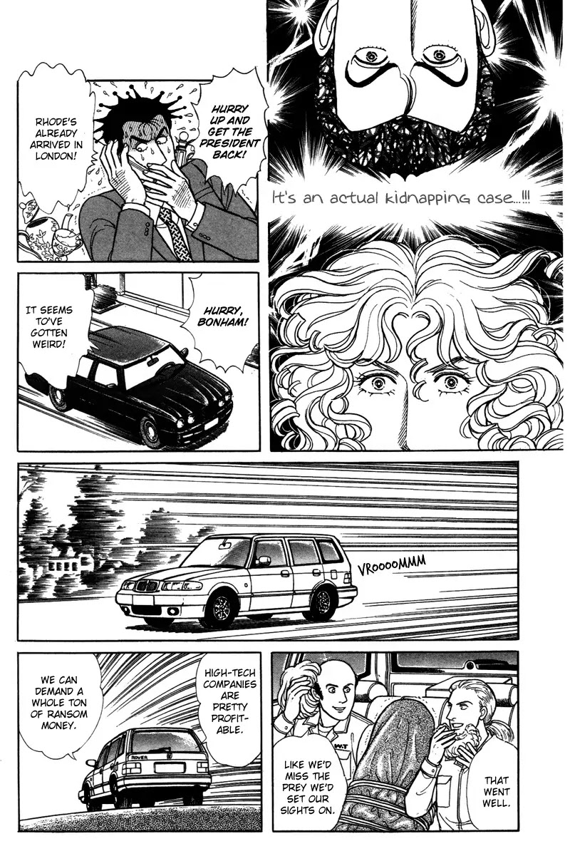 Eroica Yori Ai wo Komete Chapter 17.6 page 7 - Chapter 17.6: Lieutenant Colonel Eberbach (2)