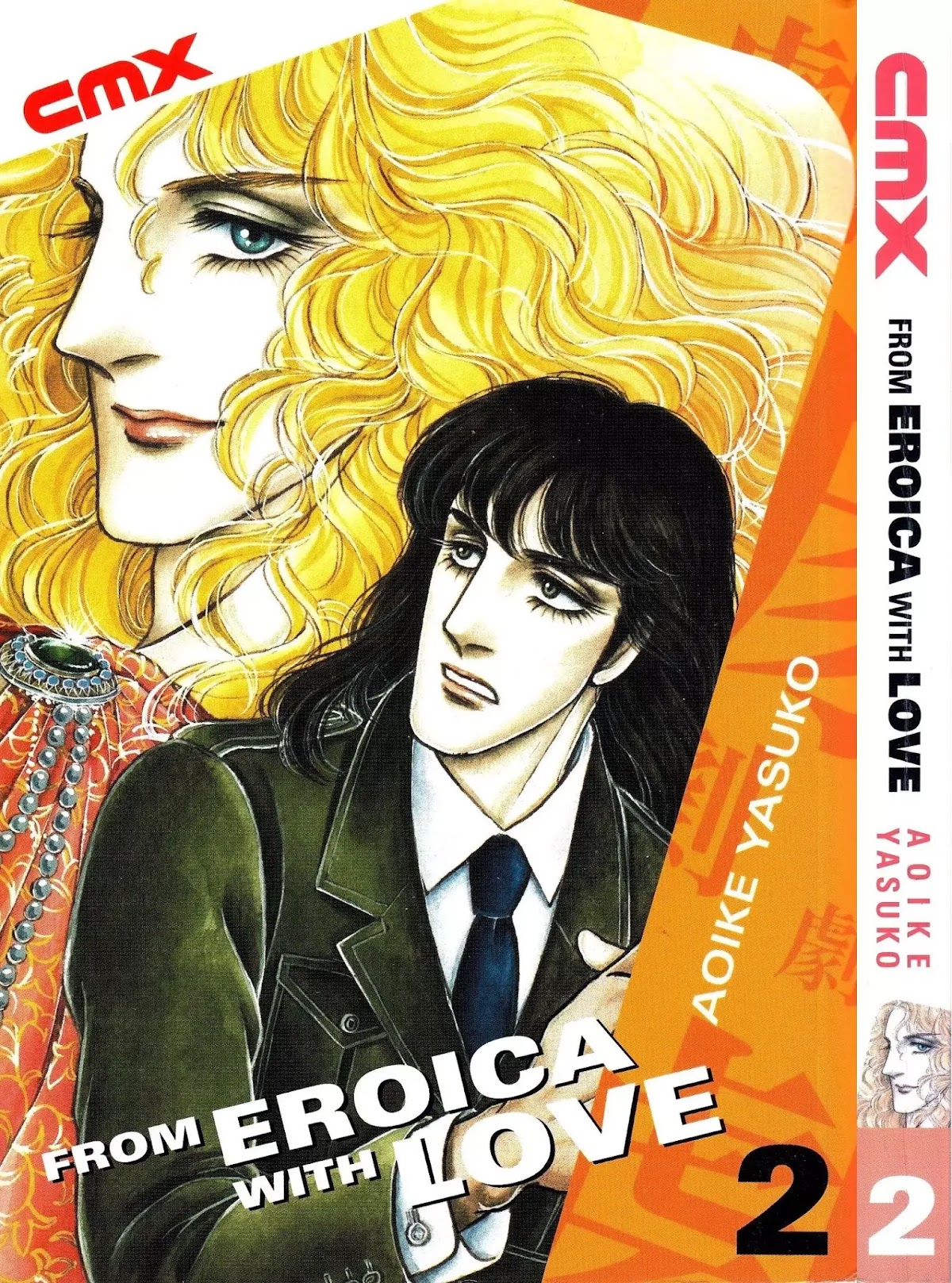 Eroica Yori Ai wo Komete Chapter 4.1 page 1 - Chapter 4.1: Love in Greece (1)