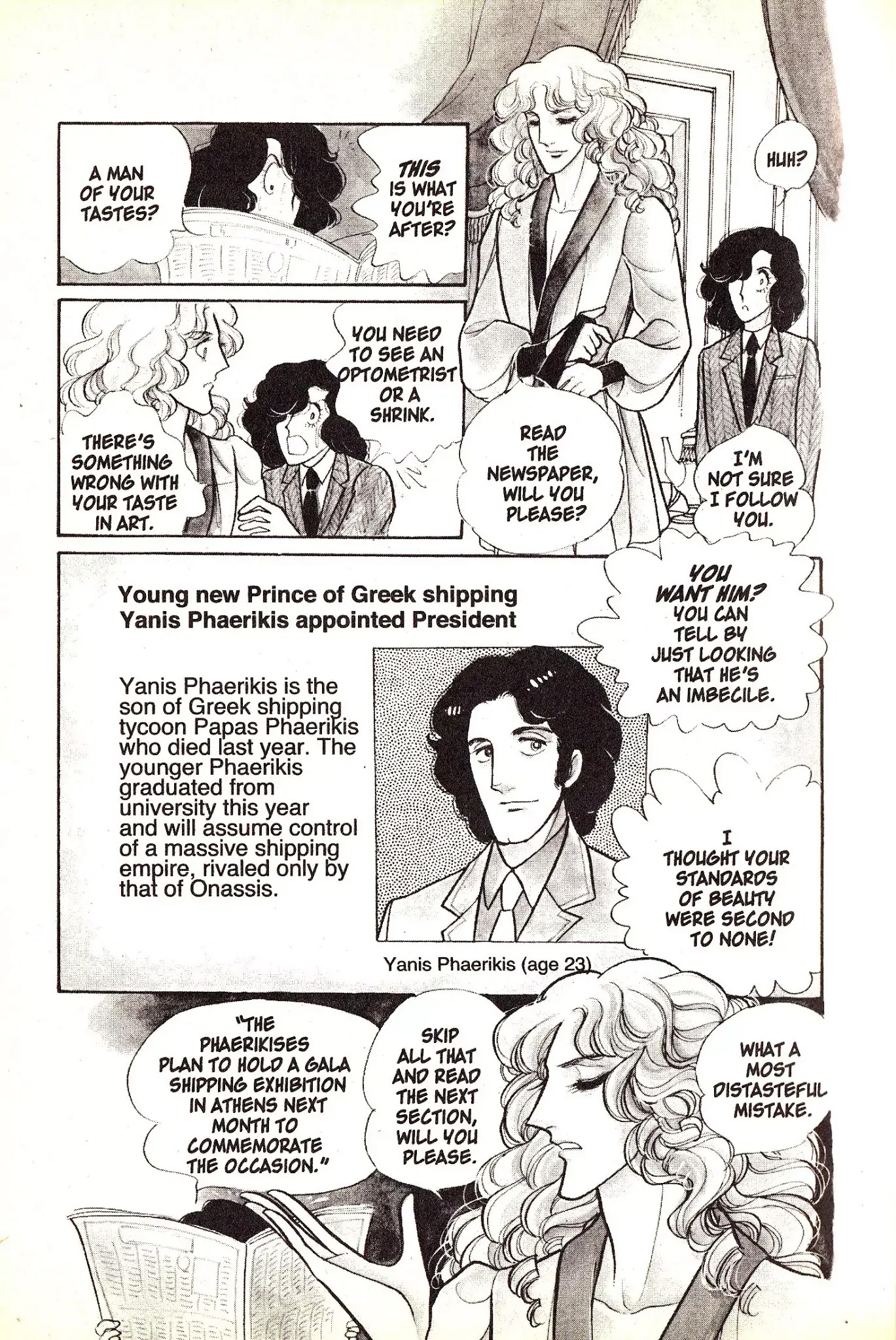 Eroica Yori Ai wo Komete Chapter 4.1 page 10 - Chapter 4.1: Love in Greece (1)