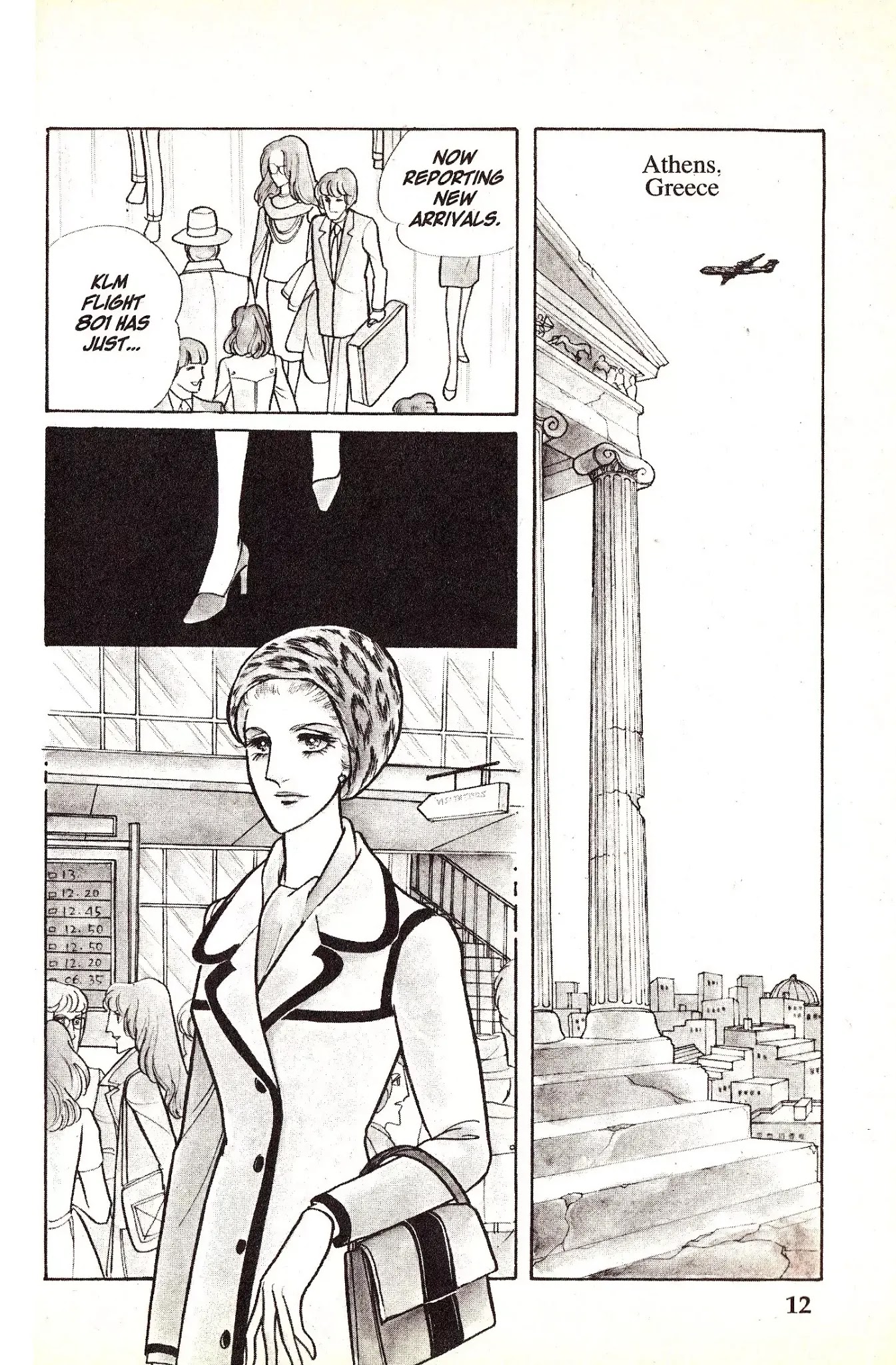 Eroica Yori Ai wo Komete Chapter 4.1 page 13 - Chapter 4.1: Love in Greece (1)